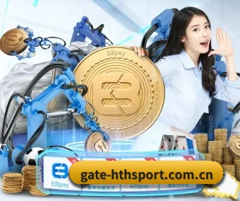 华体会入口 APP 界面